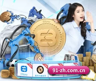 澳客网官网app下载 APP 界面